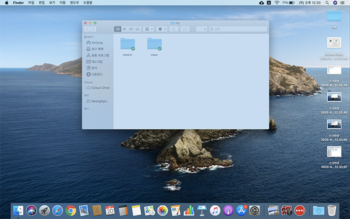 맥 창을 선택해 캡처하는 모습