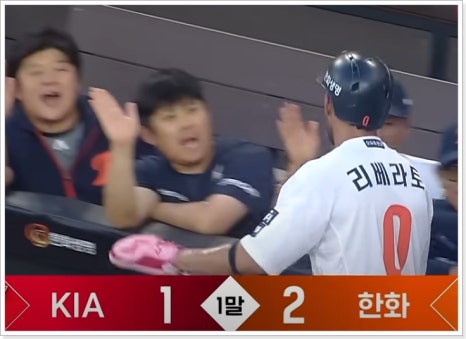 2025년 07월 09일 KIA 타이거즈 한화 이글스 중계 양현종 엄상백 프로야구 결과 MBC 스포츠플러스 하이라이트
