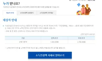 /Users/a/Desktop/Work/Blog/2024 Adsense/Images/20240627/cleansed/노령연금 수급자격/nv_collected_노령연금 수급자격_29.webp_4