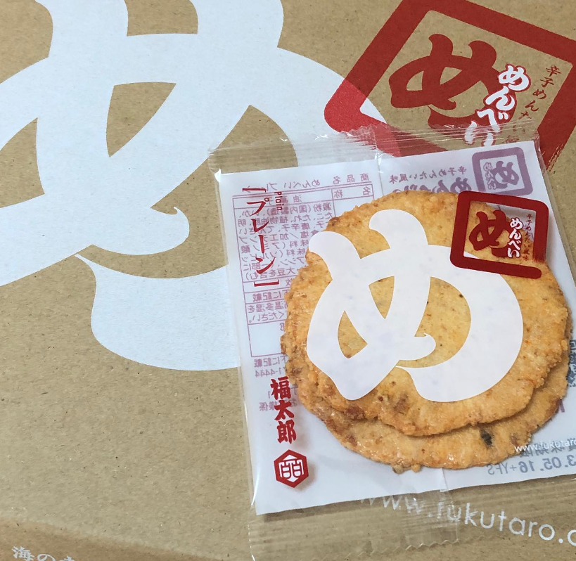 후쿠오카선물 멘베이