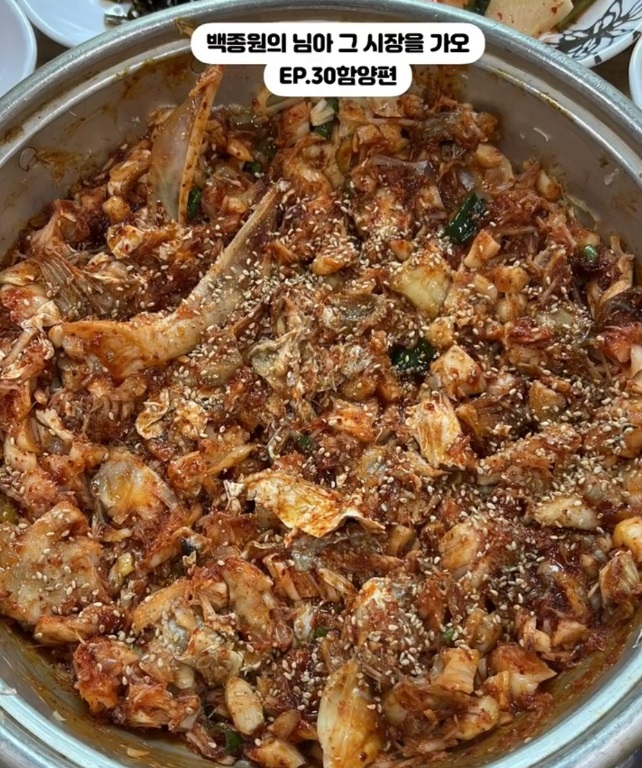 백반기행-함양-대구뽈찜-달동네식당