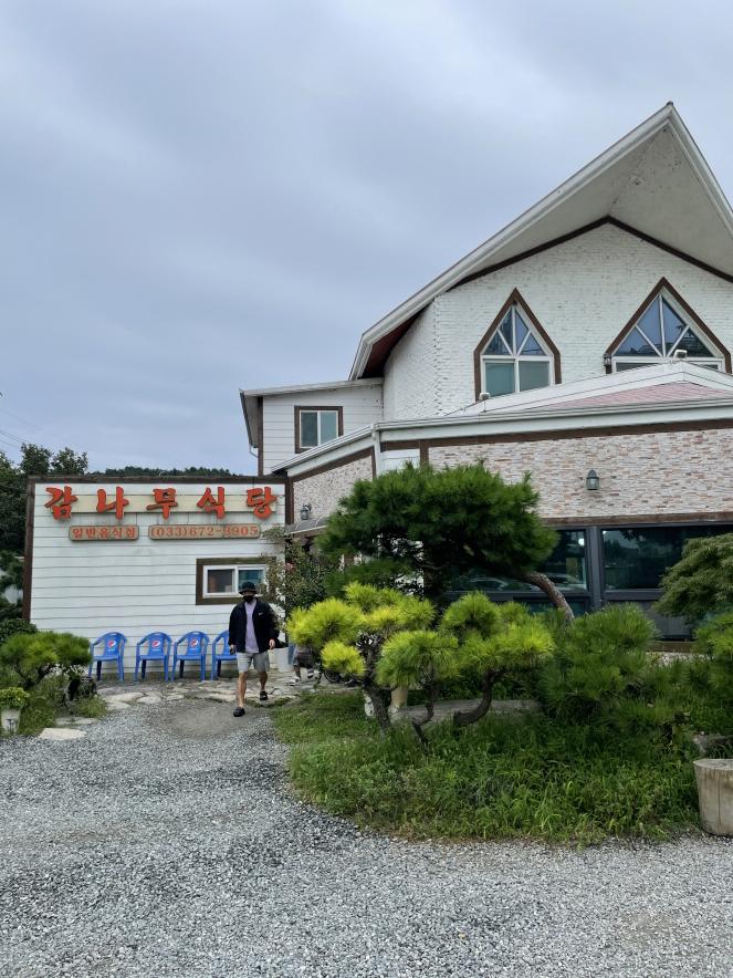 양양감나무식당_외관