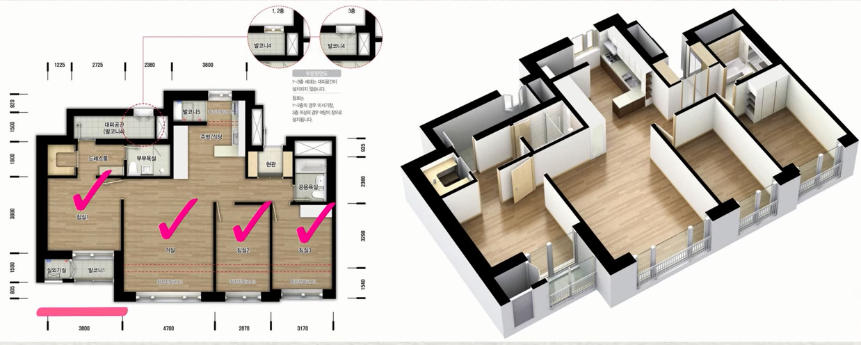 서울시 공공분양 아파트 평면도