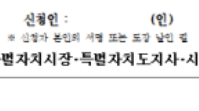 청년내일저축계좌 신청방법&amp;#44; 제출서류