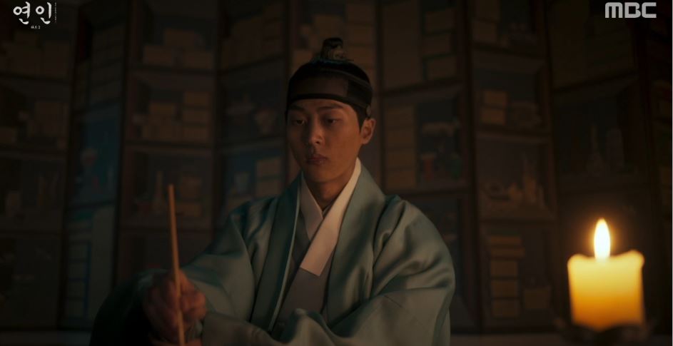 연인_20회