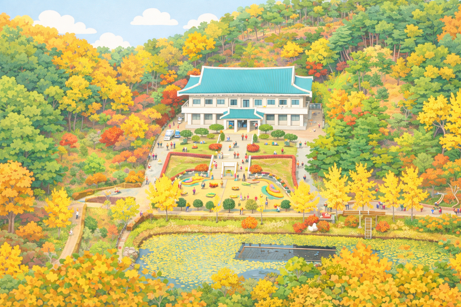 청남대 예약
