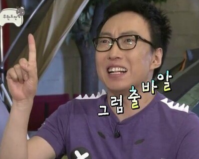 험난한 여정의 출바알!