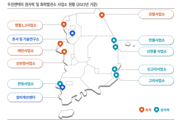 우진엔텍 공모주 청얄 일정 및 기업정보 