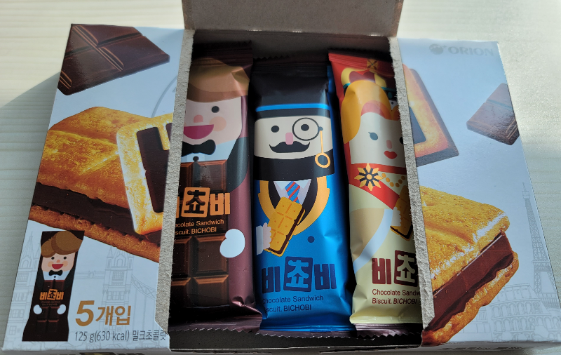 비쵸비 박스를 내부