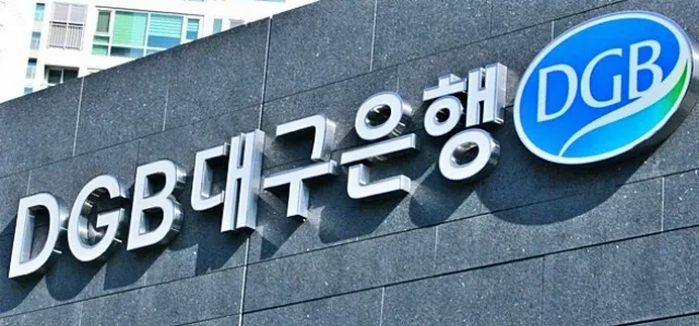 예금금리 가장 높은곳