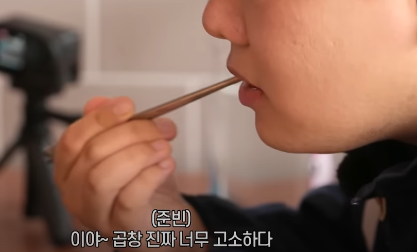 전현무계획 구미편 곱창전골 맛집 소개