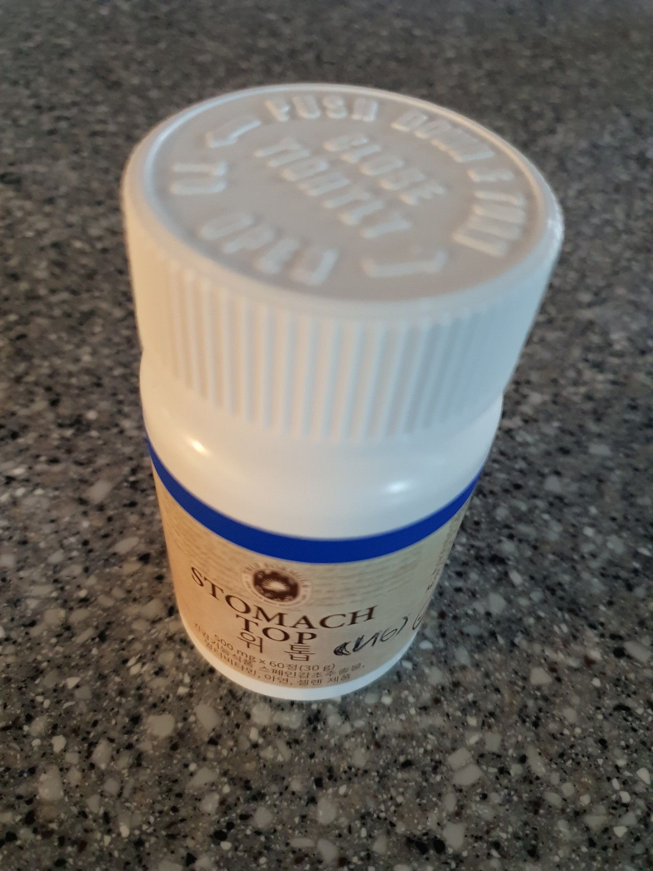 위톱 효능 부작용 (내돈내산 후기)