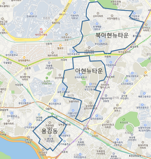 북아현 뉴타운 위치 사진