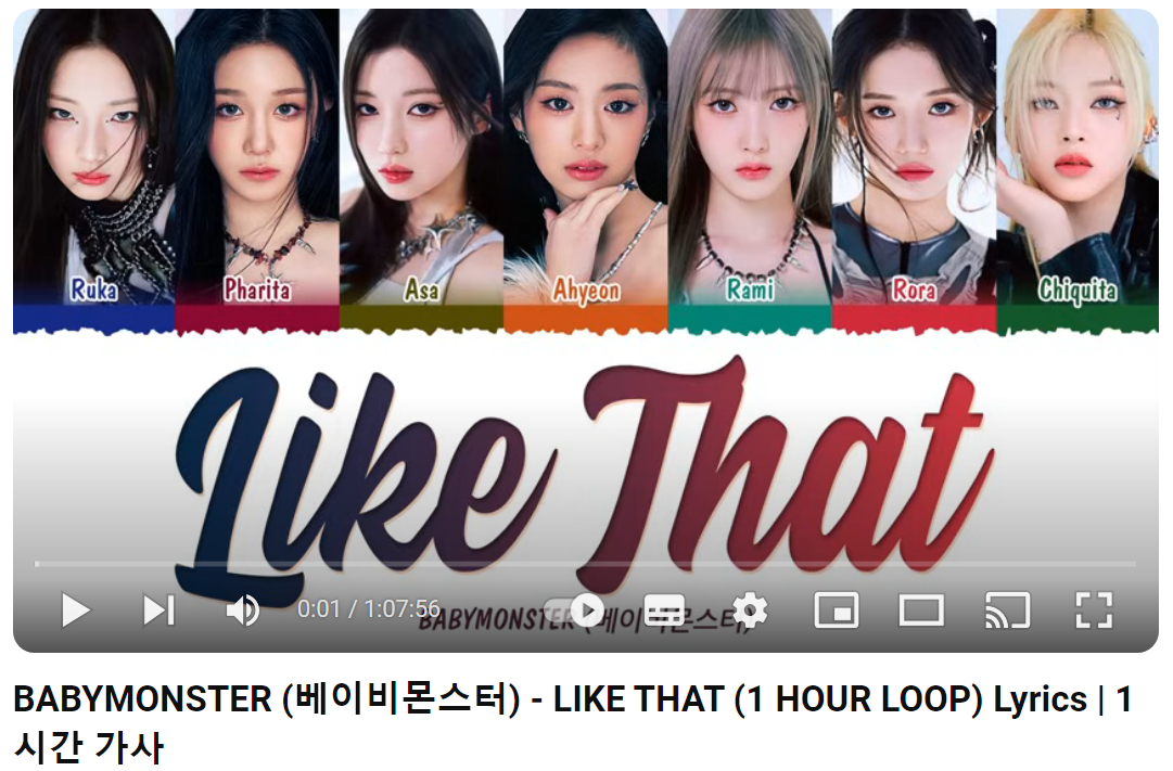 베이비몬스터-LIKE-THAT