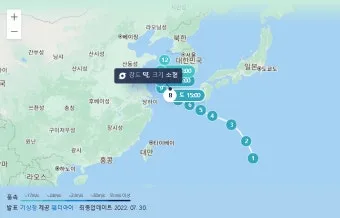 태풍 경로 실시간 예보 대비 요령 시니어 안전 가이드_8