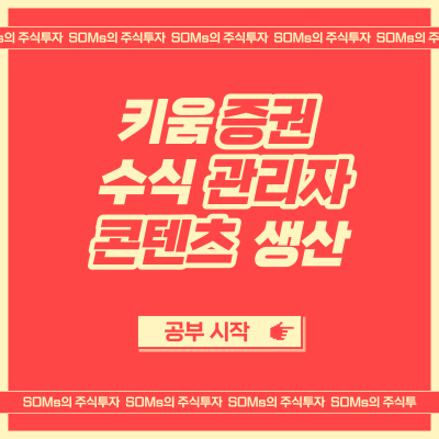 수식관리자를 공부하면 할 수 있는 것들 - 콘텐츠 생산