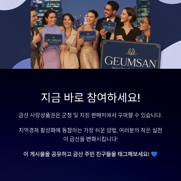 지금 바로 참여하세요!