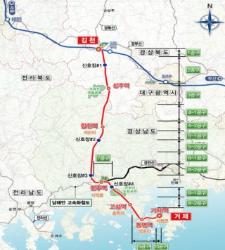 남부내륙철도 사업