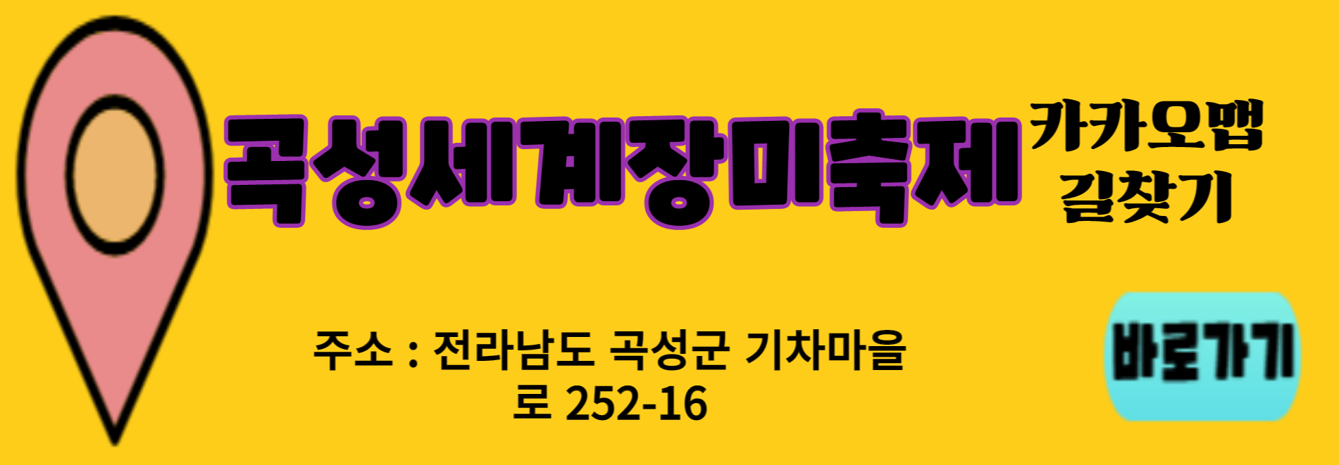 장미 개화시기