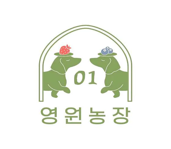 영원농장
