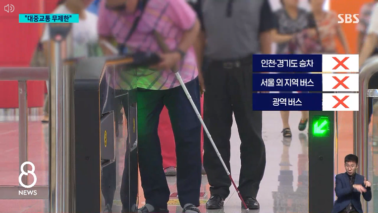 대중교통-무제한이용-월6만5천원-기후동행카드-신청방법