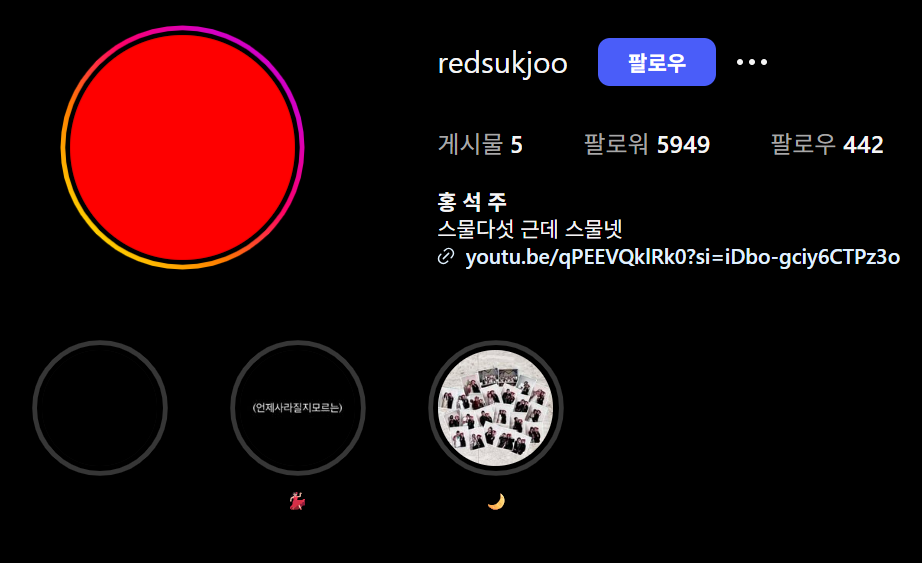 내새끼의연애 출연진