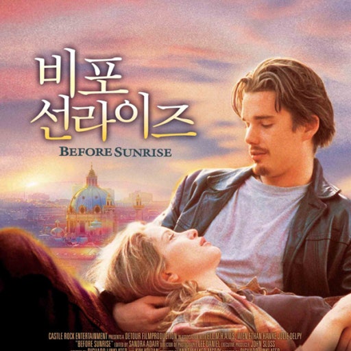 영화 비포 선라이즈 관련 사진