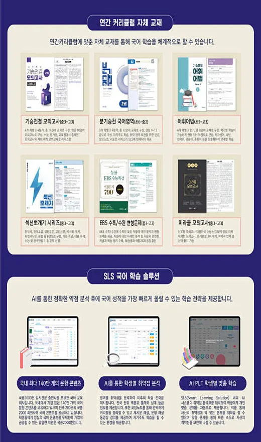 국풍2000 은평직영관