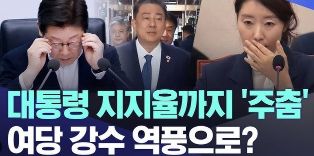 강선우 못 버리는 이유
