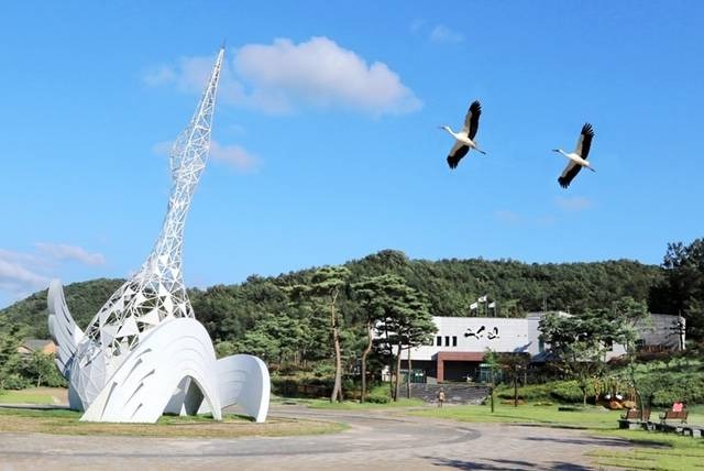 예산 황새공원
