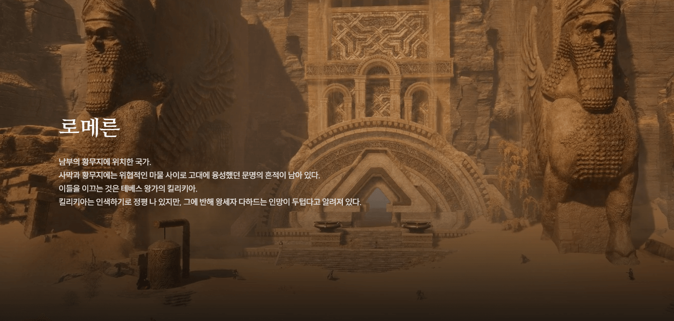 레이븐2