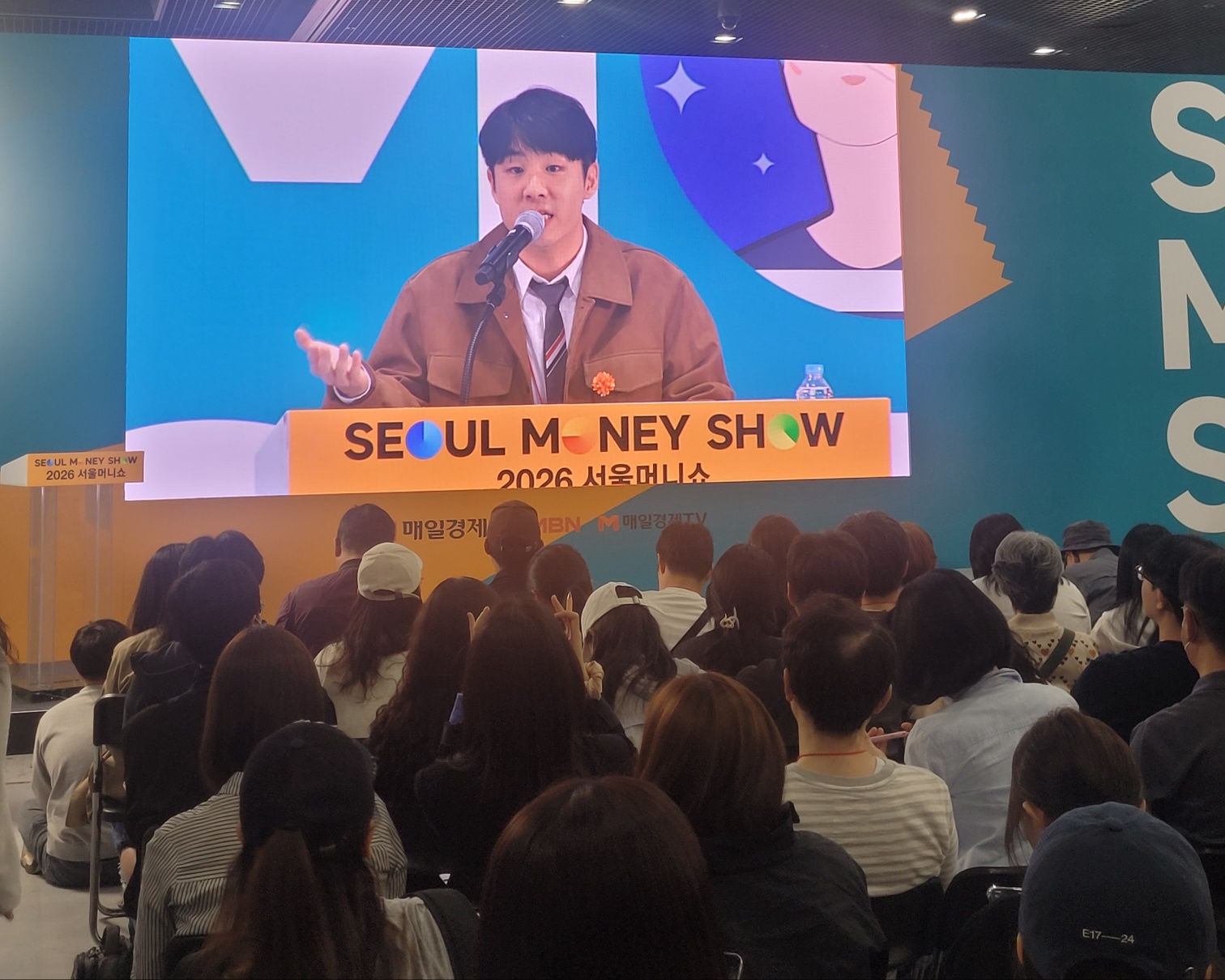 서울 머니쇼에서 절세 전략과 연금 자산 관리 비법을 열정적으로 강연 중인 전문가