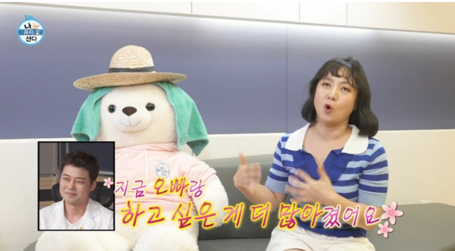 나혼자산다 553회 막푸치노 레시피