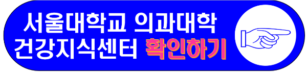 링크