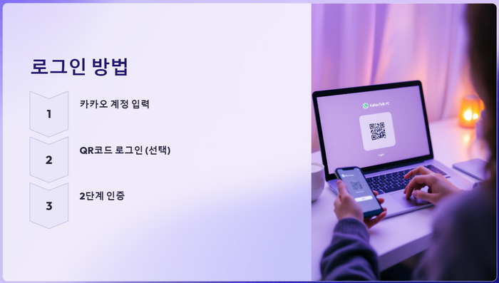 로그인