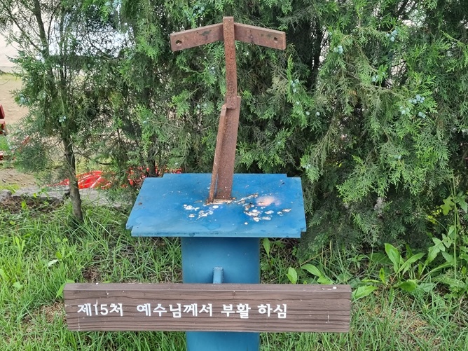 파주 갈곡리성당 십자가의 길 제15처 예수님께서 부활하심을 묵상합니다 사진