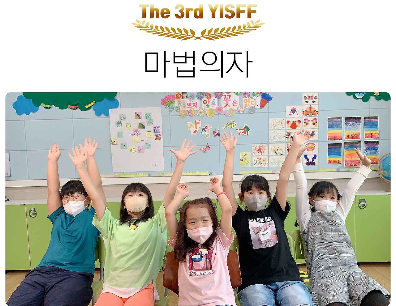 제7회 예천국제스마트폰영화제 주요 일정 &amp; 프로그램 안내