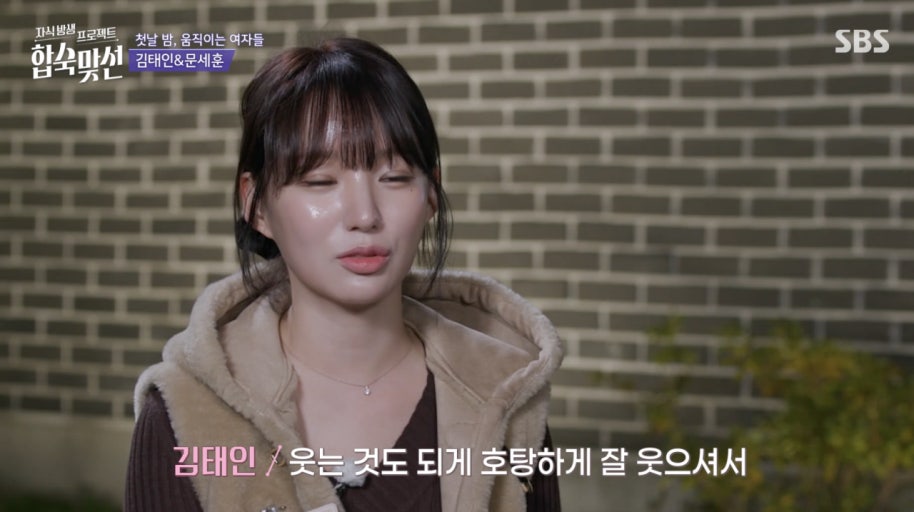 김태인 프로필