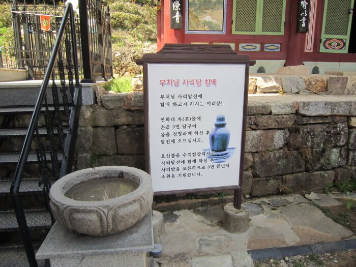 다솔사
