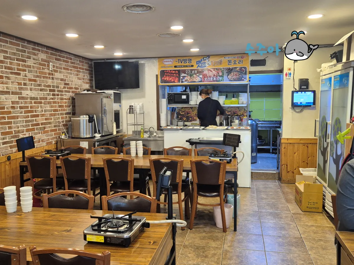 서울역-훈제오리-맛집-돈오리-내돈내산-후기