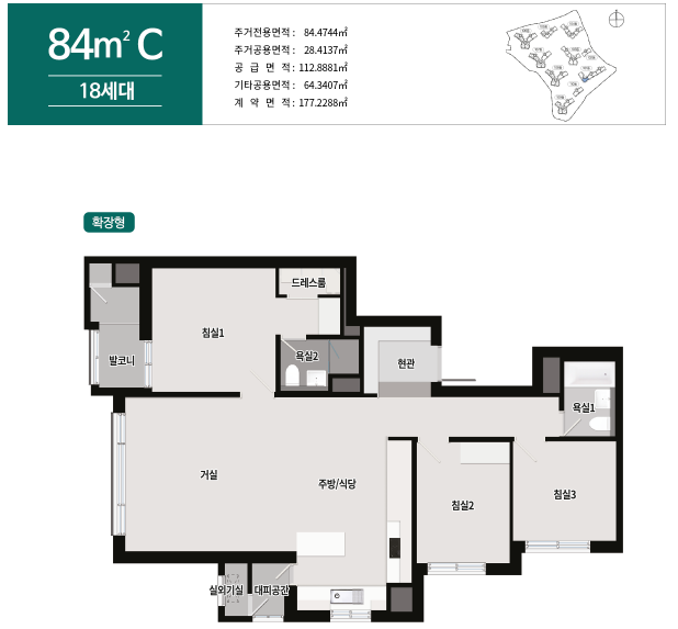 상도푸르지오클라베뉴 84형 C 평면도