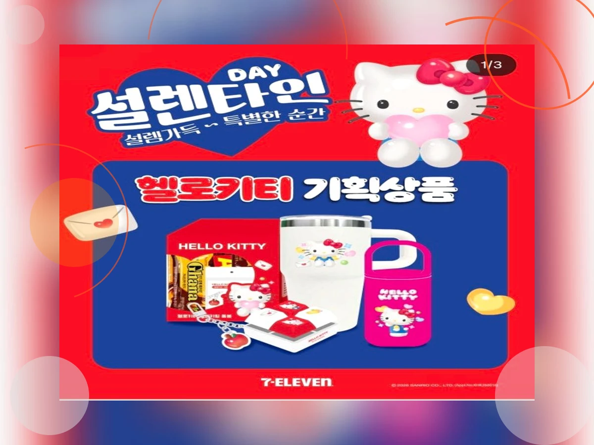 설렌타인데이선물_p_32