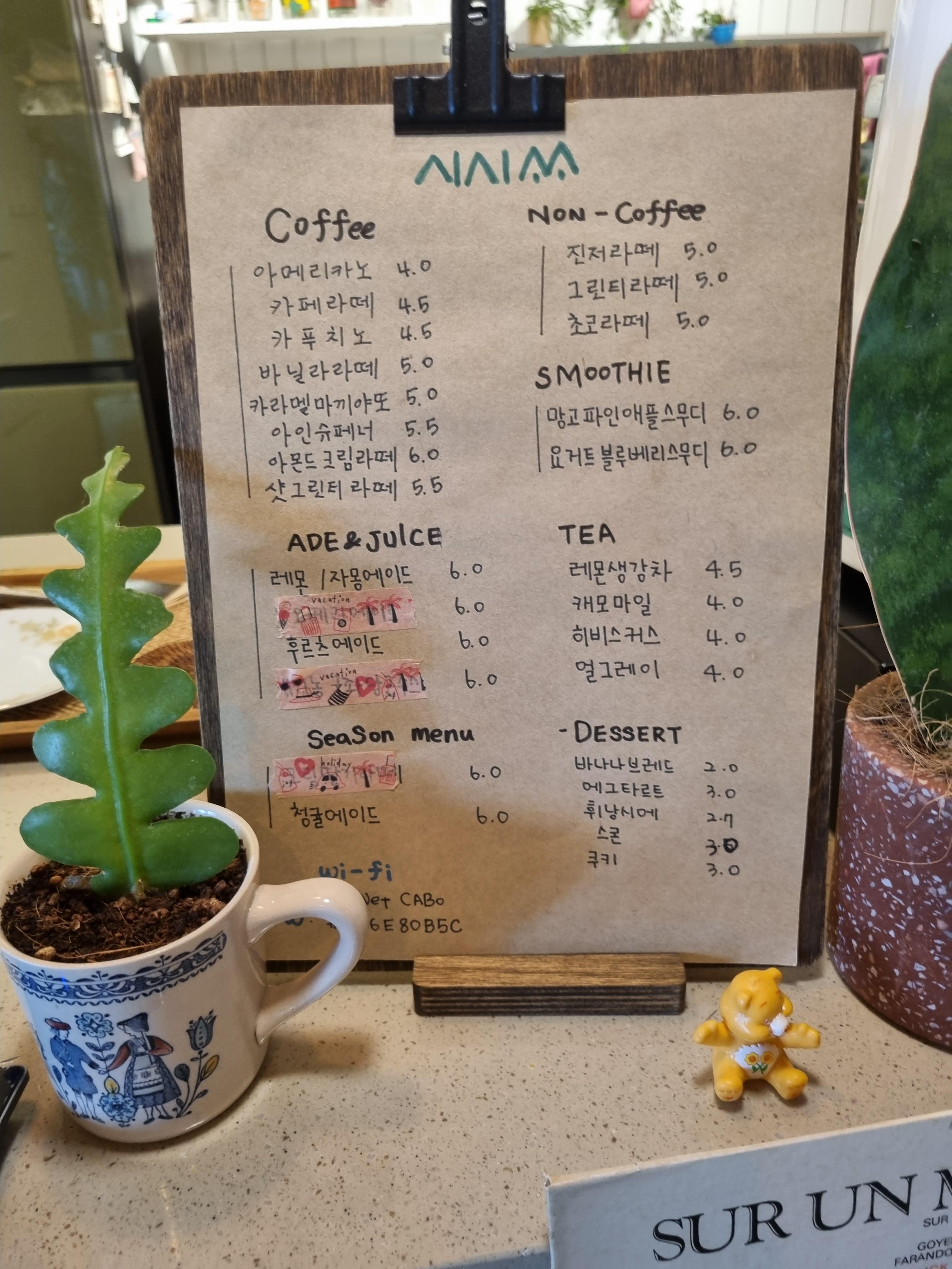 시시소소