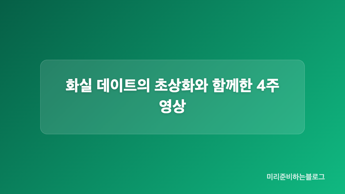 가족사진 속 희주&middot;희재와 결혼 고민은 어떤 의미였나