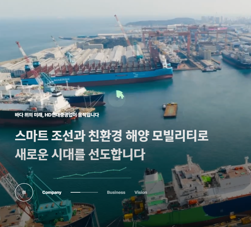 HD현대중공업 자기소개서