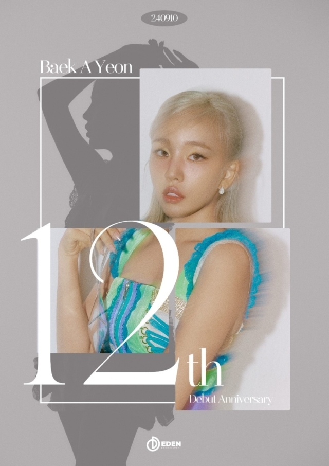 가수 백아연 12주년 기념 2