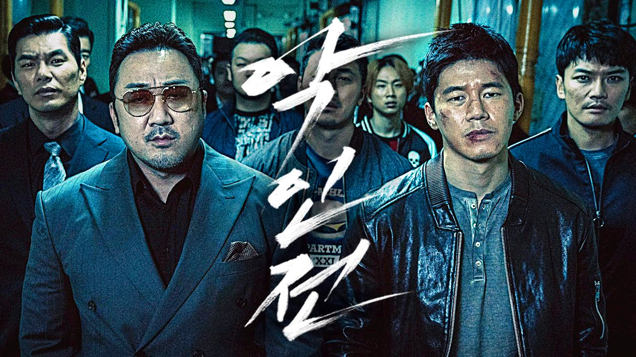 영화 악인전