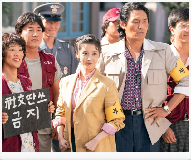 폭싹 속았수다 학씨 최대훈