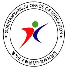 구리남양주교육지원청 홈페이지 바로가기