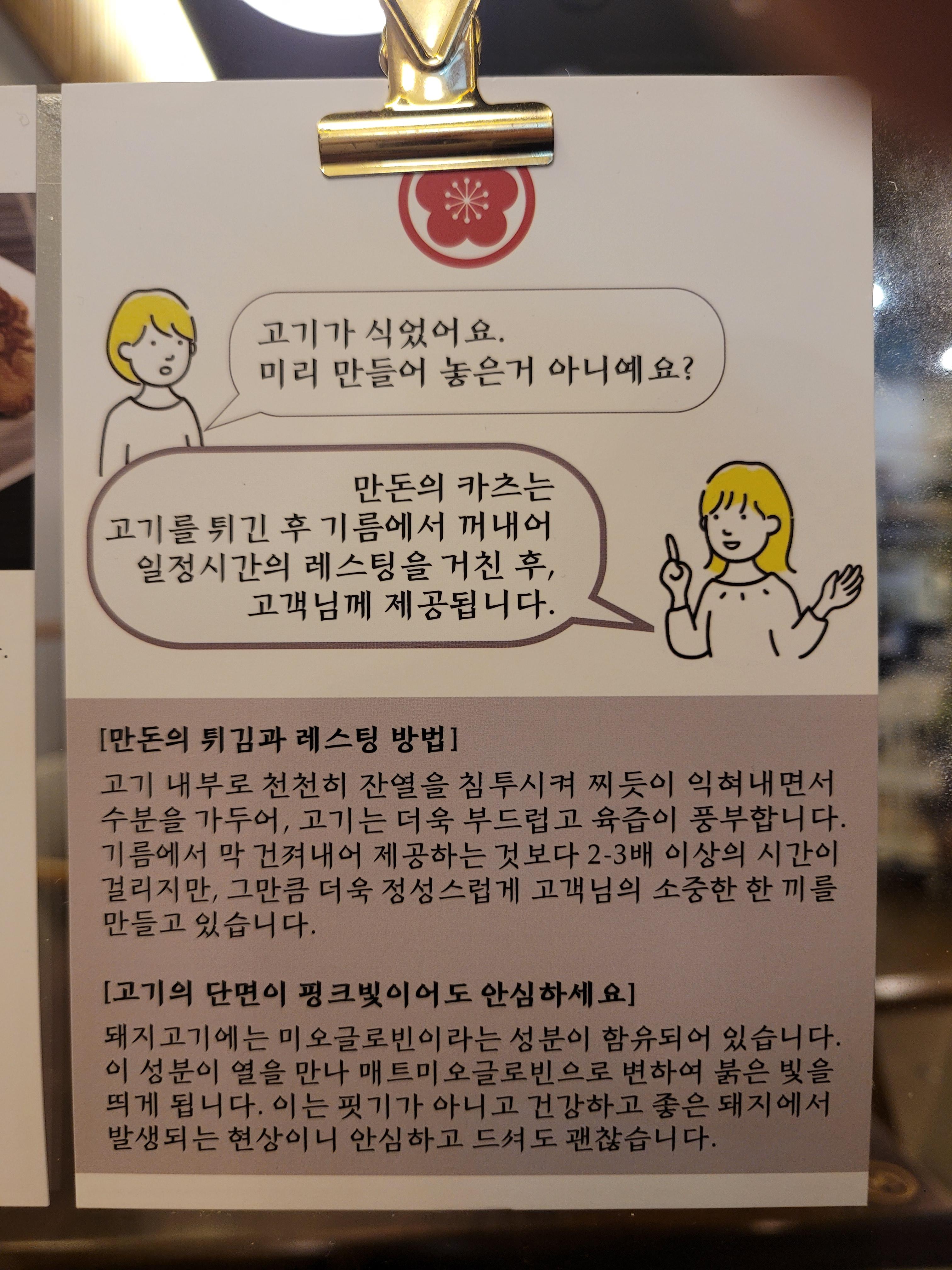 메뉴소개